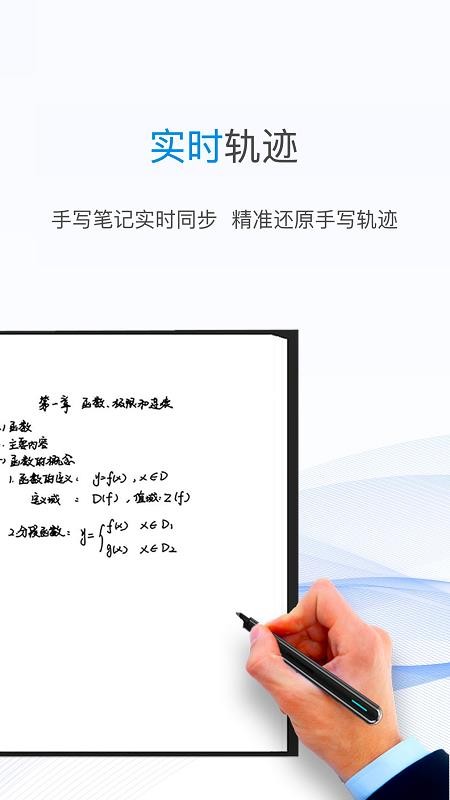 一笔记事手机版v1.1.7截图2