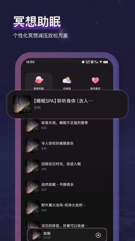 潮汐时钟免费版v21.1.7截图4