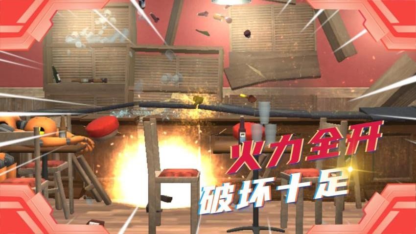 迷你解压游戏