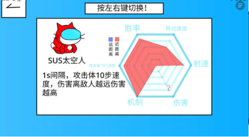 polo小球人物对决手游v1.0.0截图2