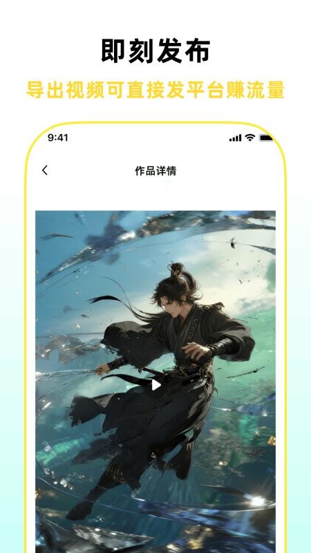 剧说手机版v1.6.0截图1