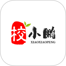 校小鹏官方版 v1.0.5