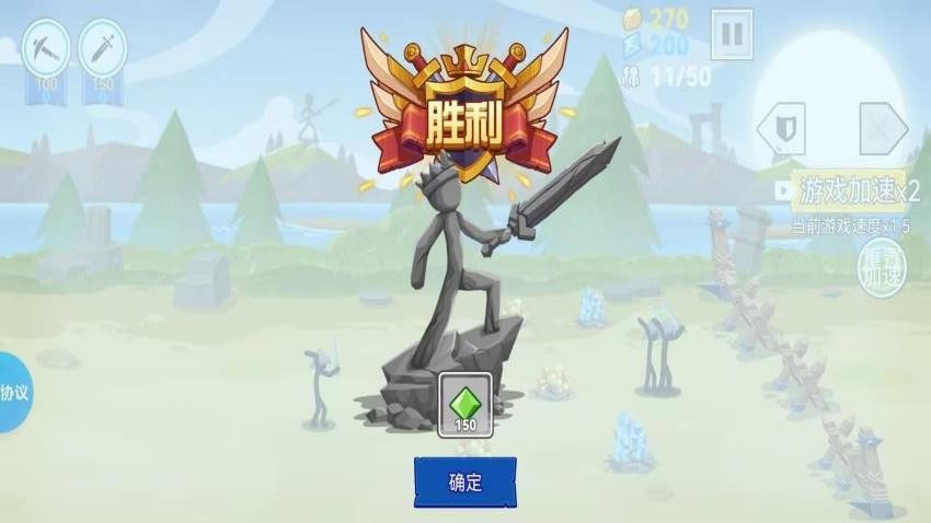 火柴人战争新生游戏
