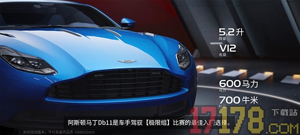 巅峰极速网易版