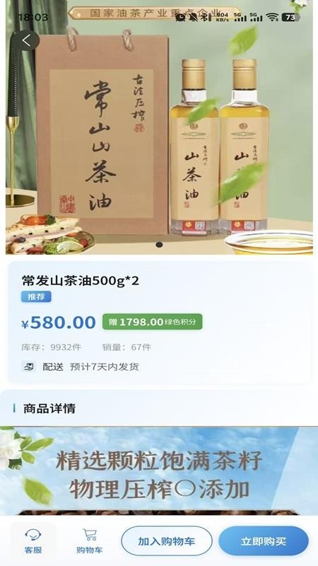 比米多官网版v20260430截图4