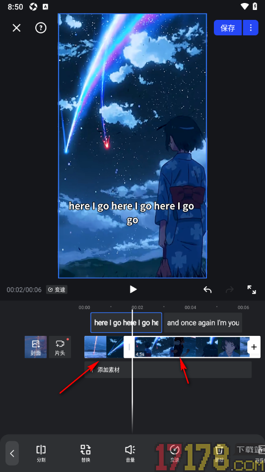 开拍手机版设置分割视频并删除不要的视频片段的方法