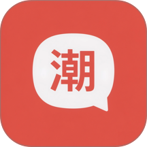 潮州话翻译最新版 v1.0.0