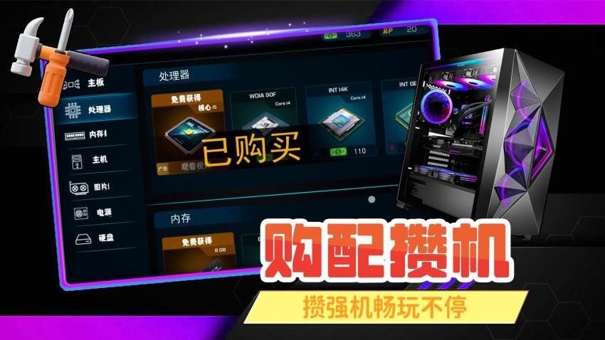 从前有家店游戏v2.0.4截图2