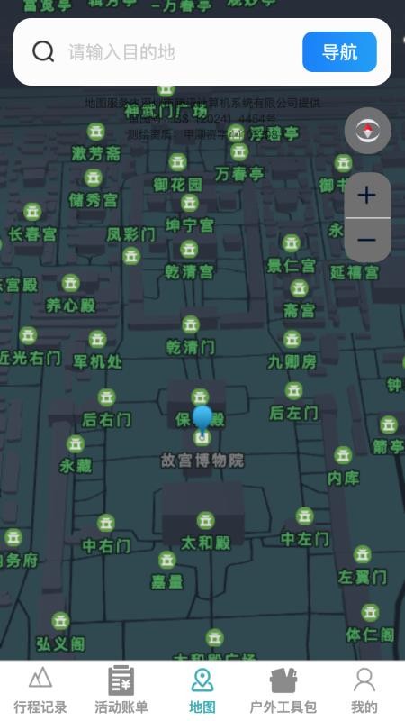 万维智能高清地图手机版v1.0.1截图3