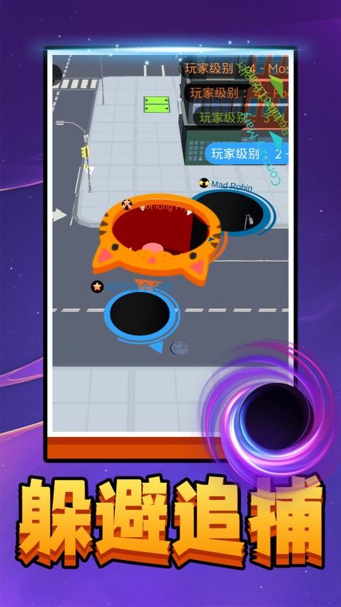 黑洞收割机游戏