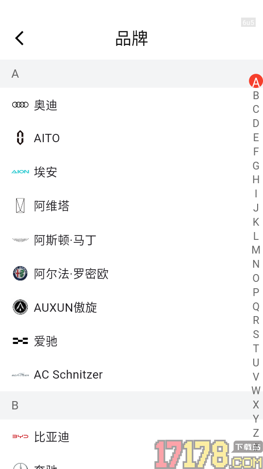 汽车百科大全免费版