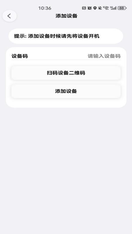 ollschiy手机版