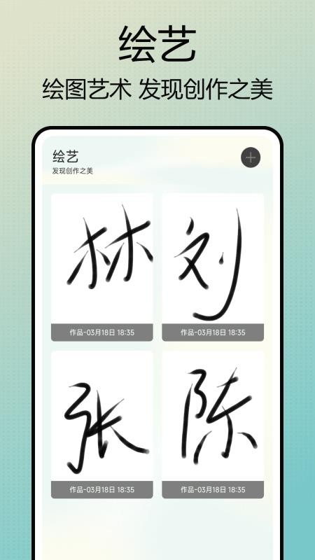Photo调色盘手机版v1.0.7截图4