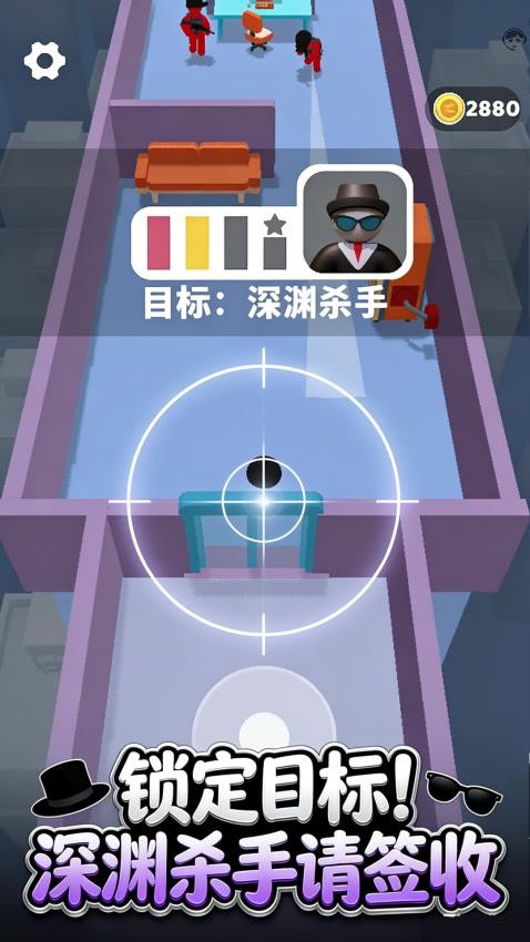 寄生杀手游戏v1.1.1截图5