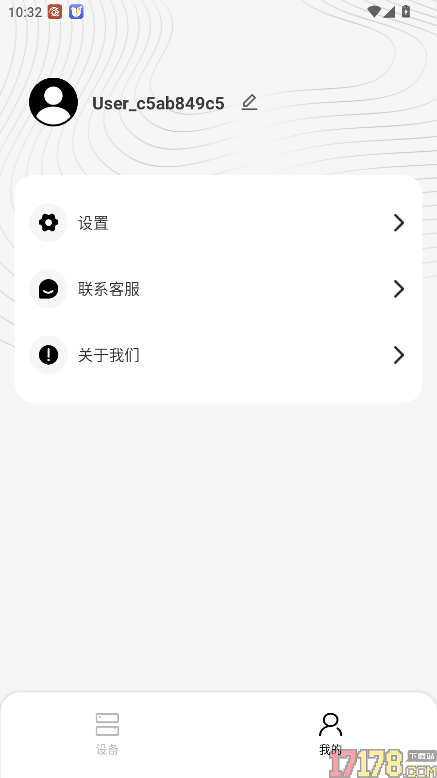 极刻智梦手机版