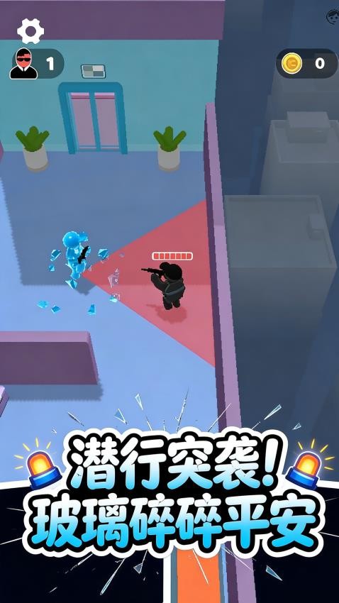 寄生杀手游戏v1.1.1截图3