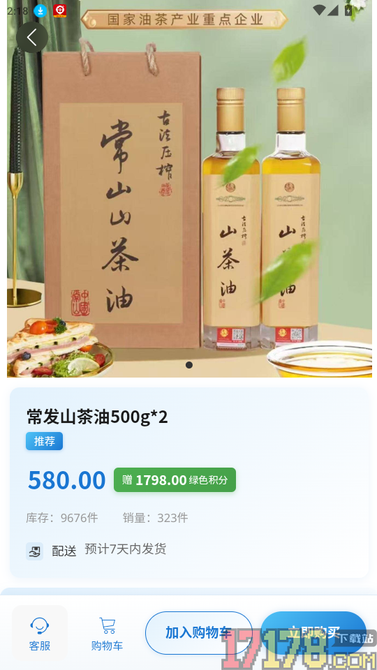比米多官网版