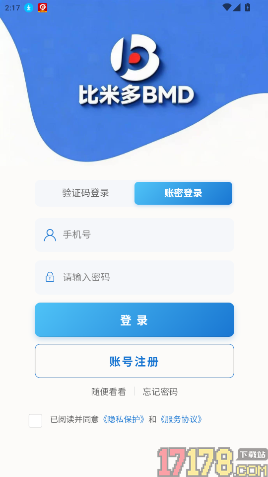 比米多官网版