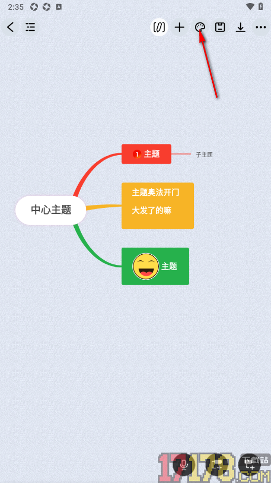 万兴脑图手机版设置更改导图中所有字体样式的方法