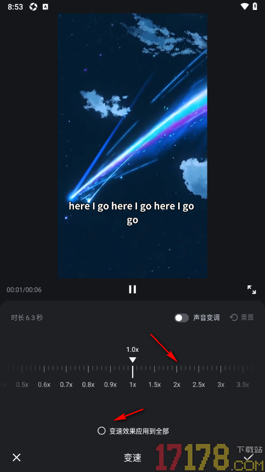 开拍手机版设置将视频播放速度调快一些的方法