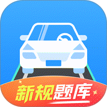 驾证一点全能通最新版 v1.0.0