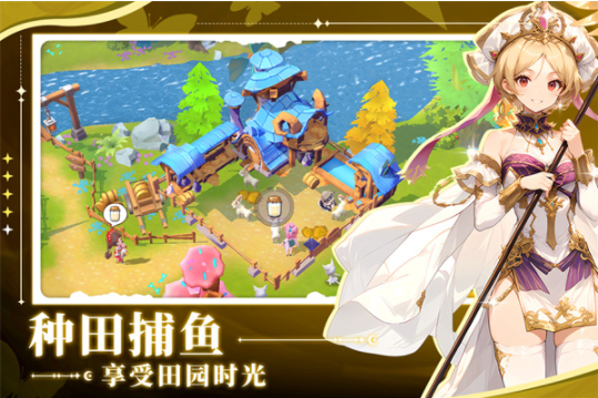旅人日记小米版v1.5.5截图1