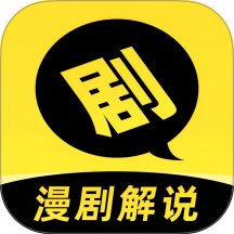 剧说手机版 v1.6.0