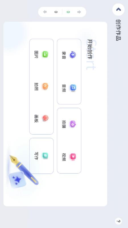 小七英语最新版v5.3.42.231320截图3