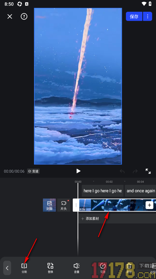 开拍手机版设置分割视频并删除不要的视频片段的方法