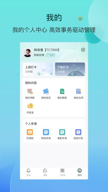 房灵官网版v2.1.70截图1