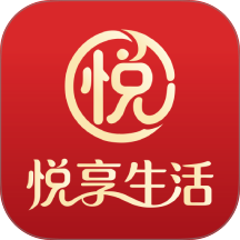 悦享生活官方版 v1.0.2