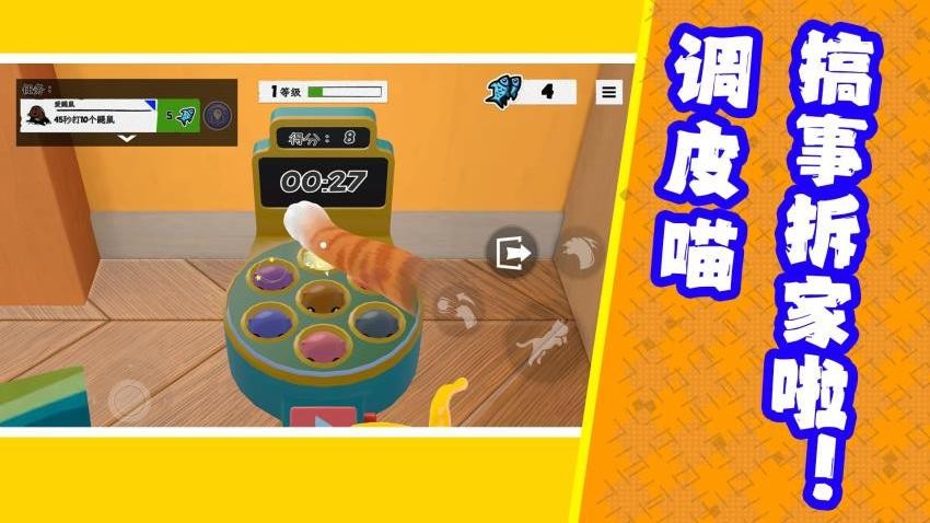 爱宠小屋成长录游戏