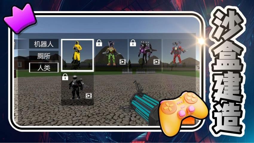 热血格斗风暴游戏v2.0.4截图3