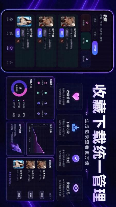 锁屏iClock壁纸最新版v3.3.0511截图3