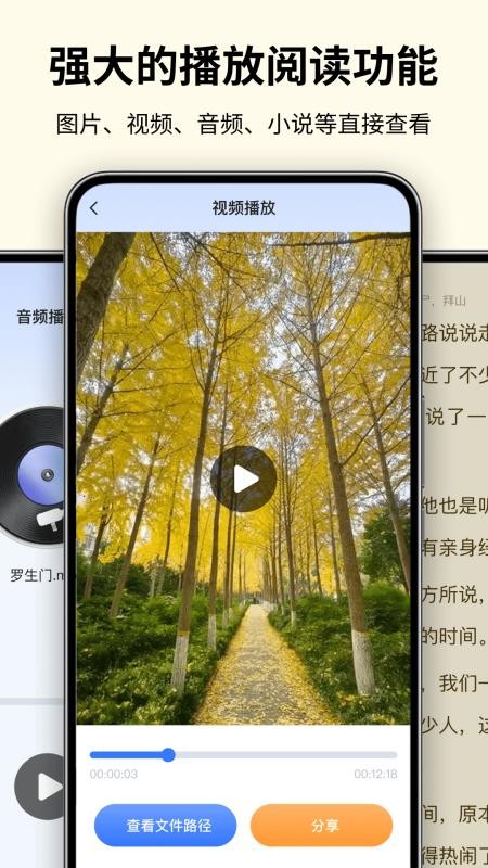安全解压缩软件