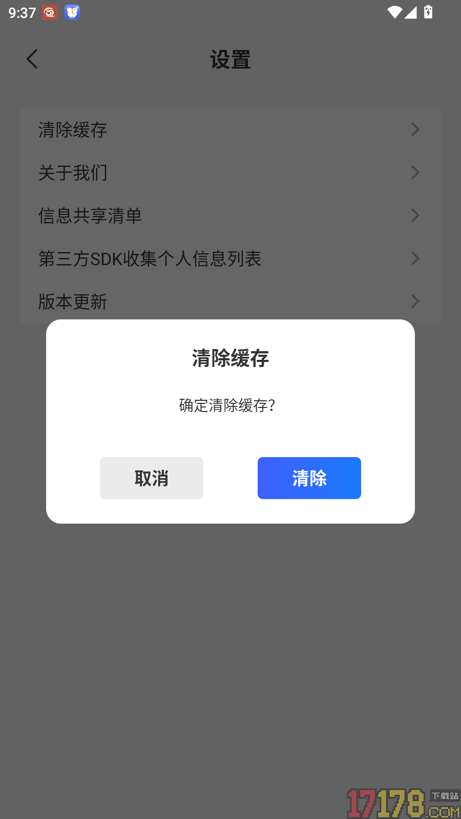 AI漫剧手机版