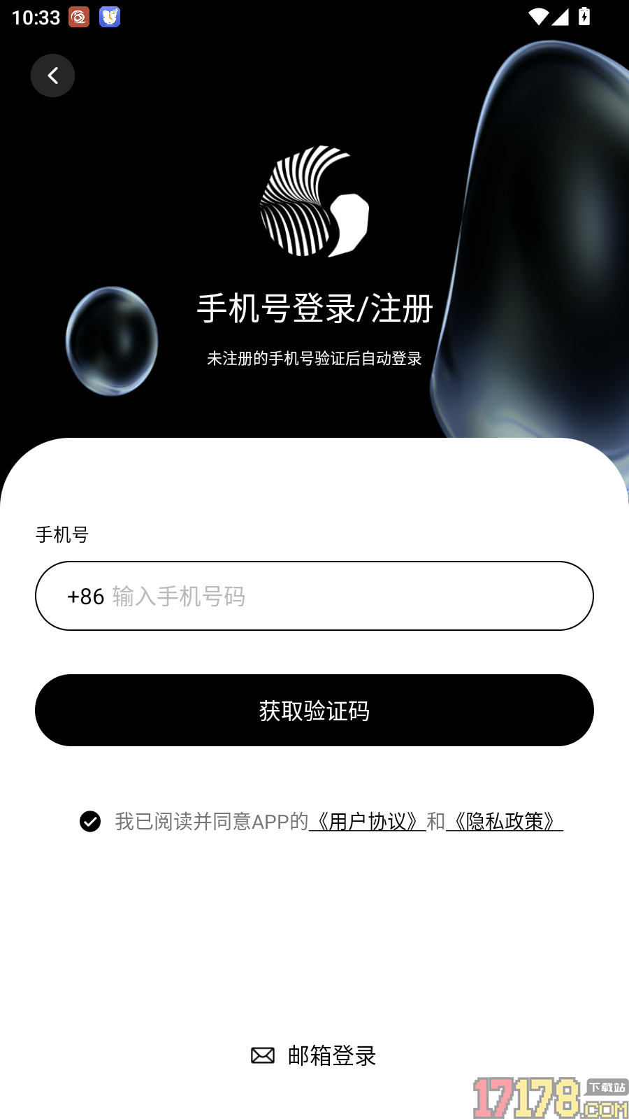 极刻智梦手机版