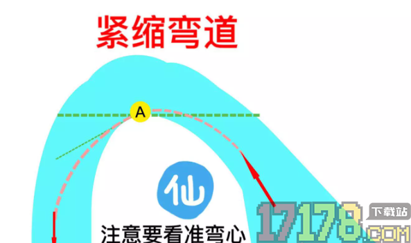 巅峰极速日服