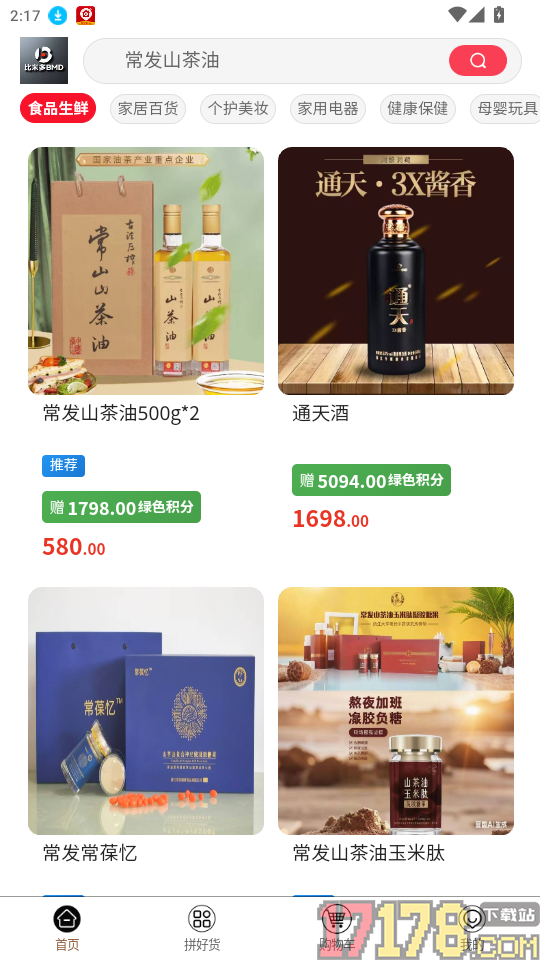 比米多官网版