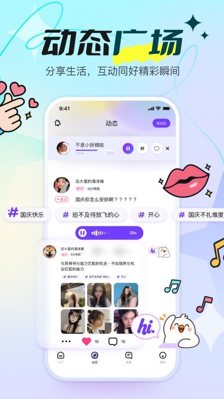 青鸾直播手机版v1.4.0截图4