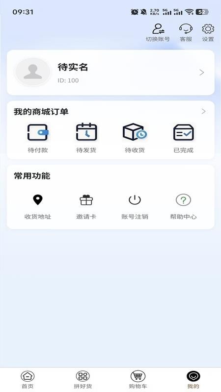 比米多官网版v20260430截图1