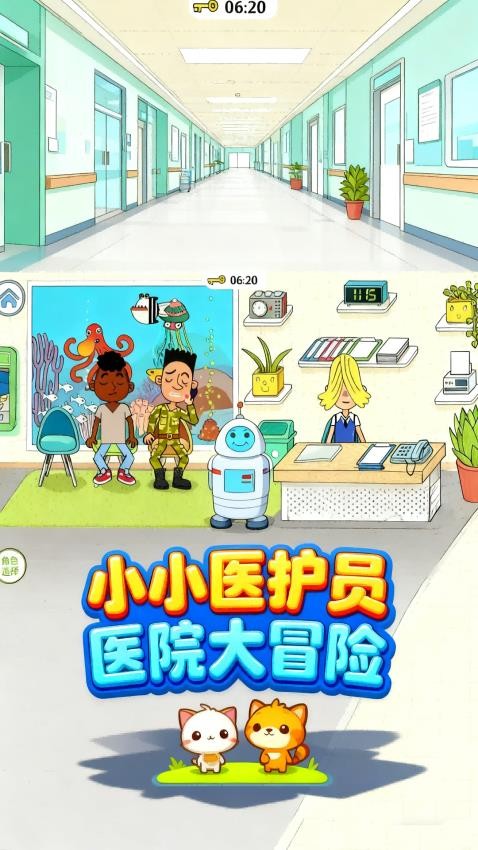 逗趣家园游戏v1.1.1截图2