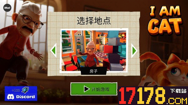爱宠小屋成长录游戏