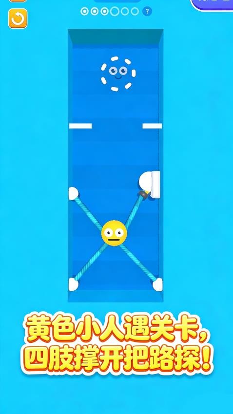 弹力橡皮侠游戏v1.1.1截图4