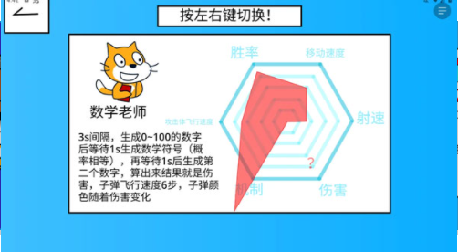 polo小球人物对决手游v1.0.0截图1