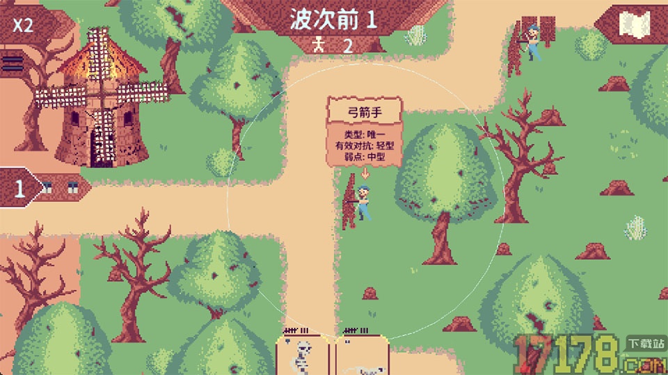 万千军团游戏