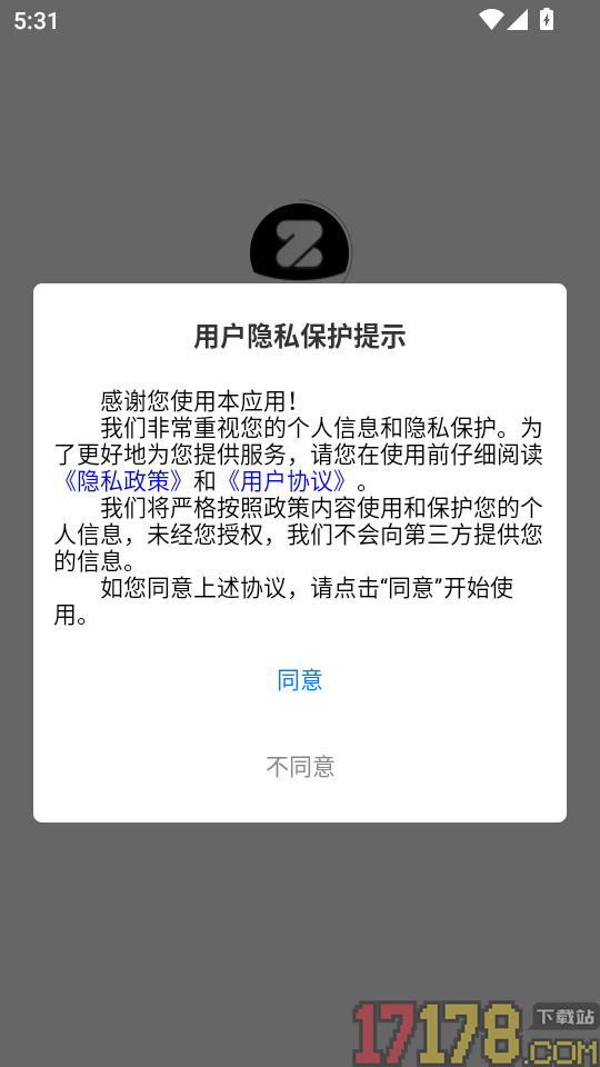 来造DIY官网版