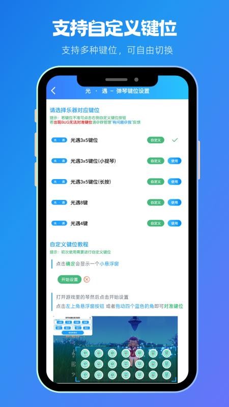 菜菜音乐盒官网版v8.3.0截图3