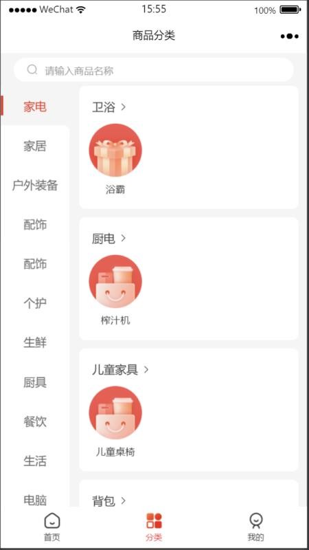 微宝推特官网版v1.1.6截图3