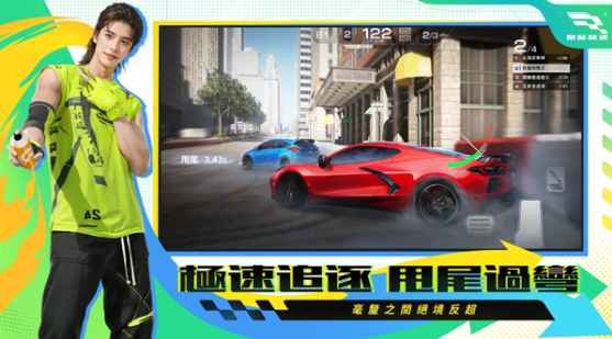 巅峰极速台服v0.28.9截图3